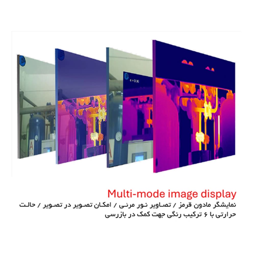 دوربین حرارتی تاسیسات PTC-2 Thermal Camera In Action